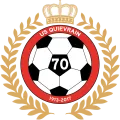 Clublogo voetbalvereniging US Quiévrain 70