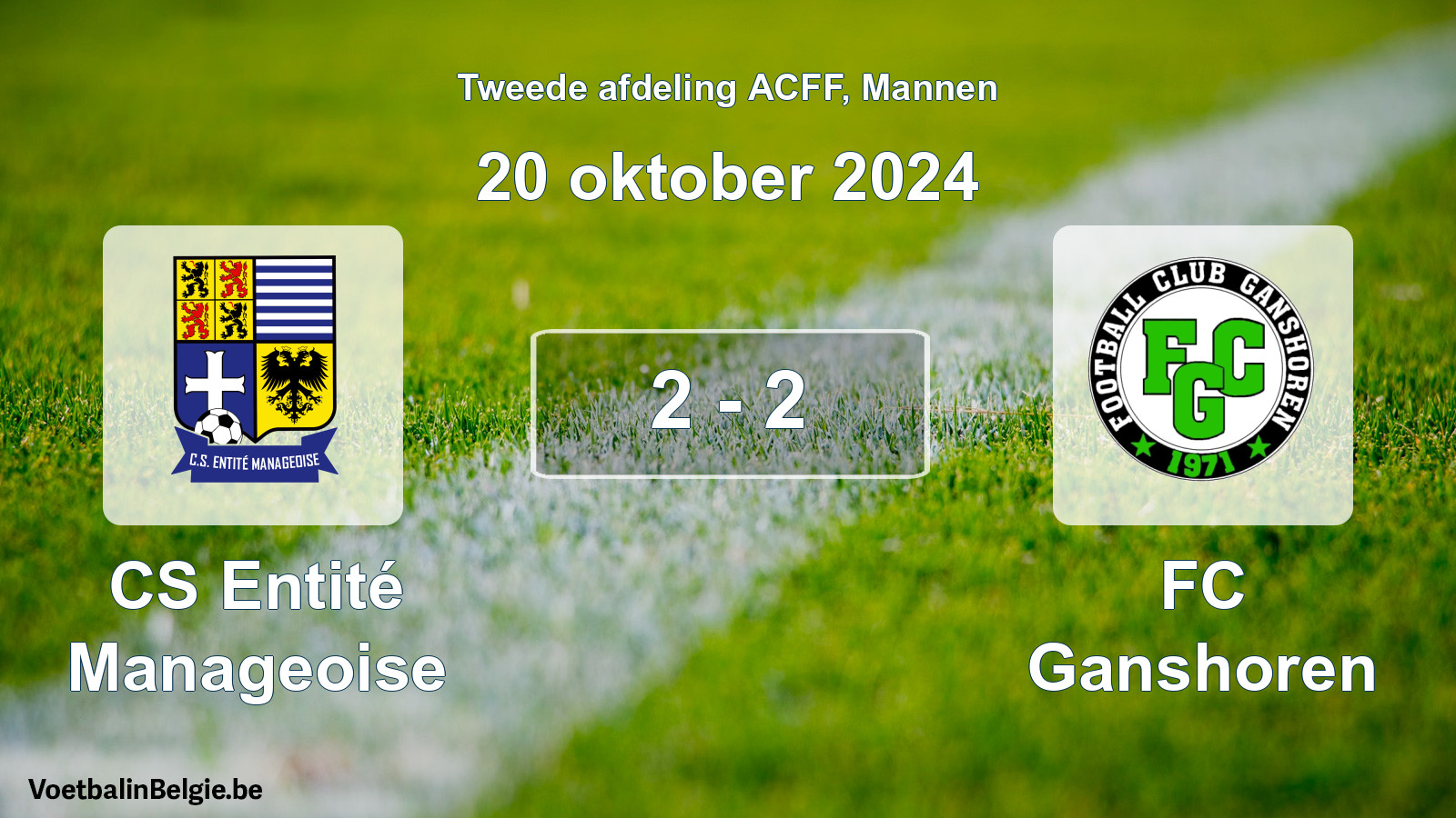 Match joué football hommes: CS Entité Manageoise - FC Ganshoren 2 - 2 (20 octobre 2024)