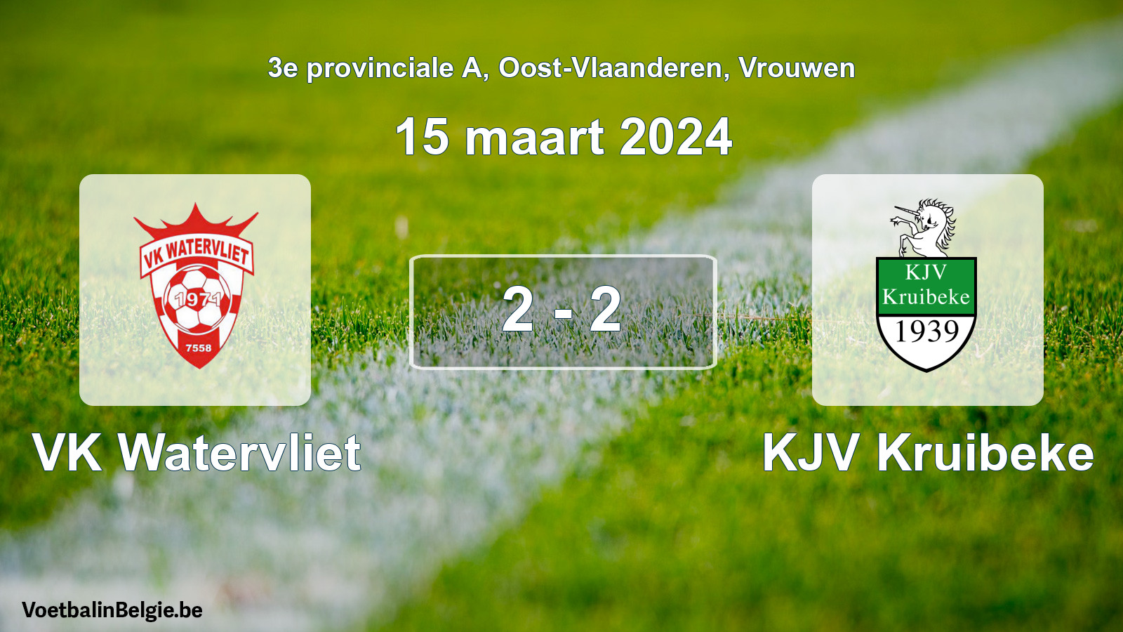 Gespeelde wedstrijd vrouwenvoetbal: VK Watervliet - KJV Kruibeke 2 - 2 (15 maart 2024)